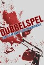 «Dubbelspel» трейлер фильма в хорошем качестве 1080p