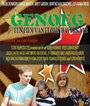 Фильм «Genoeg» смотреть онлайн фильм в хорошем качестве 720p