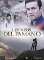 Les veus del Pamano