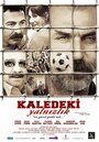 «В замке одиночества» трейлер фильма в хорошем качестве 1080p