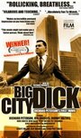 Фильм «Big City Dick: Richard Peterson's First Movie» смотреть онлайн фильм в хорошем качестве 1080p