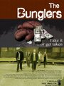 The Bunglers