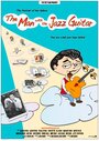 «The Man with the Jazz Guitar» кадры мультфильма в хорошем качестве