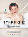 «Iceberg» трейлер фильма в хорошем качестве 1080p