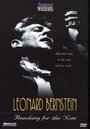 Фильм «Leonard Bernstein, Reaching for the Note» смотреть онлайн фильм в хорошем качестве 1080p