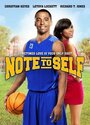 Фильм «Note to Self» смотреть онлайн фильм в хорошем качестве 720p