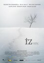 Фильм «Iz - rêç» смотреть онлайн фильм в хорошем качестве 720p