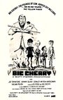 «Alias Big Cherry» трейлер фильма в хорошем качестве 1080p