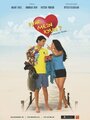 Фильм «Pyar Mein Kyun» смотреть онлайн фильм в хорошем качестве 1080p