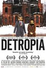 Фильм «Детропия» смотреть онлайн фильм в хорошем качестве 1080p