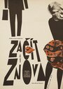 Фильм «Zacít znova» смотреть онлайн фильм в хорошем качестве 720p