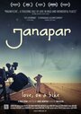 Фильм «Дорога» смотреть онлайн фильм в хорошем качестве 720p