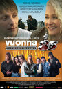 «Vuonna 85» трейлер фильма в хорошем качестве 1080p