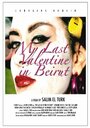 My Last Valentine in Beirut in 3D