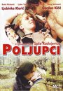 Poljupci