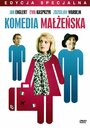 Фильм «Супружеская комедия» скачать бесплатно в хорошем качестве без регистрации и смс 1080p