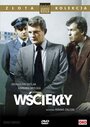 Фильм «Взбесившийся» смотреть онлайн фильм в хорошем качестве 720p