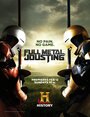 Фильм «Full Metal Jousting» смотреть онлайн фильм в хорошем качестве 720p