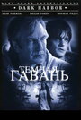 «Темная гавань» трейлер фильма в хорошем качестве 1080p