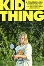 «Kid-Thing» кадры фильма в хорошем качестве