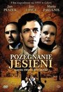 Фильм «Прощание с осенью» скачать бесплатно в хорошем качестве без регистрации и смс 1080p