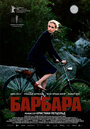 «Барбара» трейлер фильма в хорошем качестве 1080p