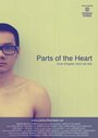 «Parts of the Heart» трейлер фильма в хорошем качестве 1080p