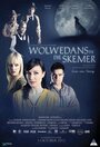 Фильм «Wolwedans in die Skemer» смотреть онлайн фильм в хорошем качестве 720p