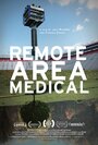 Фильм «Remote Area Medical» смотреть онлайн фильм в хорошем качестве 720p