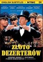 Фильм «Золото дезертиров» смотреть онлайн фильм в хорошем качестве 720p