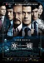 Фильм «Холодная война» смотреть онлайн фильм в хорошем качестве 1080p