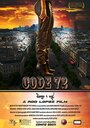 Фильм «Код 72» смотреть онлайн фильм в хорошем качестве 1080p