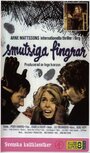 «Smutsiga fingrar» трейлер фильма в хорошем качестве 1080p