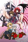 Аниме «Старшая школа DxD» трейлер в хорошем качестве 1080p