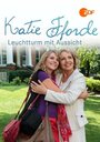 Фильм «Katie Fforde - Leuchtturm mit Aussicht» смотреть онлайн фильм в хорошем качестве 720p