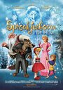 «Sprookjesboom de Film» кадры мультфильма в хорошем качестве