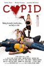 Фильм «Cupid» смотреть онлайн фильм в хорошем качестве 1080p