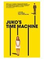 «Juko's Time Machine» кадры фильма в хорошем качестве