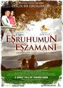 Фильм «Esruhumun eszamani» смотреть онлайн фильм в хорошем качестве 720p