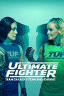 The Ultimate Fighter (2005)