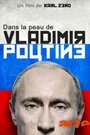 Фильм «В шкуре Владимира Путина» смотреть онлайн фильм в хорошем качестве 720p