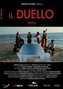 Фильм «Il duello» смотреть онлайн фильм в хорошем качестве 720p