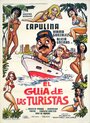 «El guía de las turistas» трейлер фильма в хорошем качестве 1080p