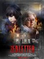 Фильм «Red Letter» смотреть онлайн фильм в хорошем качестве 1080p