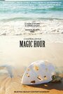 «Magic Hour» кадры фильма в хорошем качестве