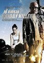 «Friday Killer» трейлер фильма в хорошем качестве 1080p