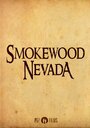 Фильм «Smokewood» скачать бесплатно в хорошем качестве без регистрации и смс 1080p