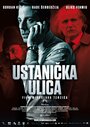 Фильм «Улица повстанцев» смотреть онлайн фильм в хорошем качестве 720p