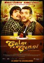 Фильм «Çalgi Çengi» смотреть онлайн фильм в хорошем качестве 1080p