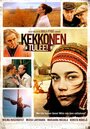 Фильм «Кекконен» смотреть онлайн фильм в хорошем качестве 720p